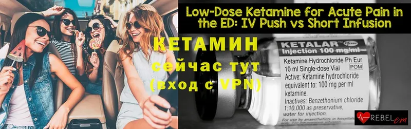 купить наркоту  Демидов  Кетамин ketamine 