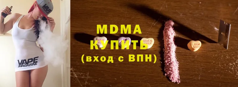 MDMA кристаллы  блэк спрут вход  Демидов 