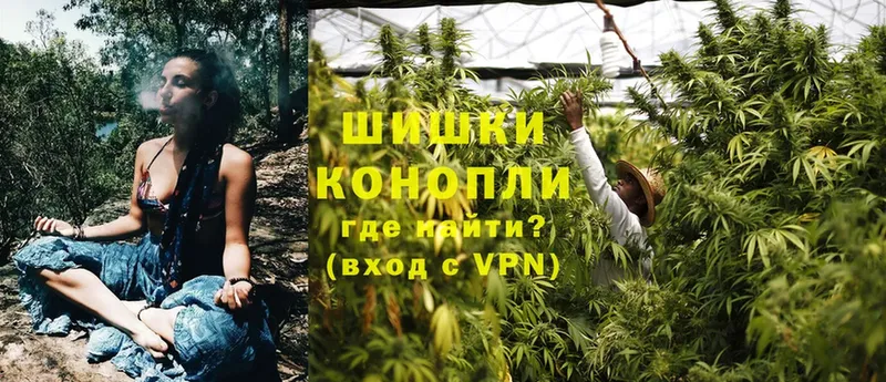 Конопля LSD WEED  Демидов 